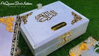 Decorative Quran Box Price In Pakistan |Luxury Quran Gift Box Online |Quran Box Manufacturer H B |