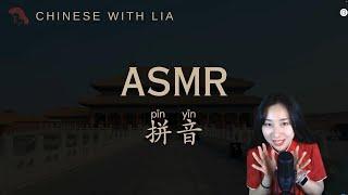 ASMR Chinese pinyin - Learn Chinese while sleep #chinese #language #asmr #whispering #learnchinese