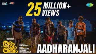 Aadharanjali - Promo Song | Romancham | Sushin Shyam | Johnpaul George Productions | Jithu Madhavan
