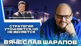 ️На чем будет акцент? Инвестиционная программа 2025 || Скоро Выборы. Что важно знать?