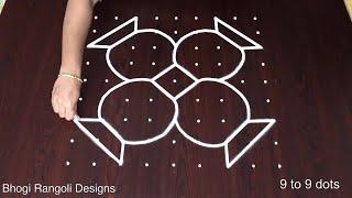 Rangoli Designs for Bhogi | Paanai Kolam | 9 to 9 dots Muggulu