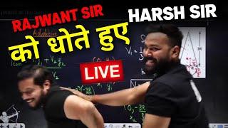 Rajwant Sir को धोते हुए Harsh Sir | Rajwant Sir Harsh Sir True Friends