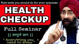 What TESTS should you do for your Symptoms | Health checkup? | Dr.Education | Full Seminar