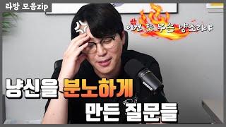 오랜만에 진짜 분노한 냐옹신 feat.고양이 산책