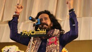 Ali ZARYOUN | SUKHANPUR Chapter 3 | Latest Mushaira 2023 | #poetry #status  #alizaryoun #event