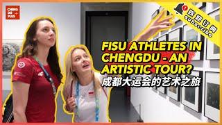 More Than Just FISU Games |Foreign Athletes’ Tour at Chengdu’s Art Exhibition