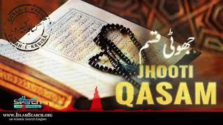 Jhooti Qasam || Gunah e Kabira || IslamSearch