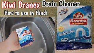Kiwi Dranex Drain Cleaner How to use in Hindi | KIWI Dranex Drain Cleaner Review & Demo in Hindi