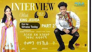 Maedo -  Part 2 | ሰፊሕ ዕላል ምስ  King Jedida - interview With King Jedida | Host by Silvana Tesfay
