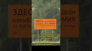 ЧТОБЫ ЗНАЛИ. ВЕЧНАЯ ПАМЯТЬ! #ссср #история #россия