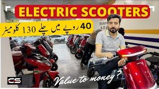 Market mein Electric Scooters agaye | Petrol bikes ki chutti | CarSelection