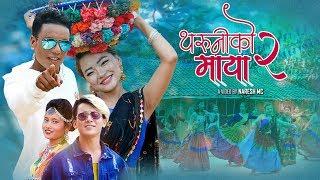 New Nepali Dohori tharu Song 2078 - Gala Rato Rato–२ - Gopal Nepal GM & Shoni Ft. Naresh MC & Asmita