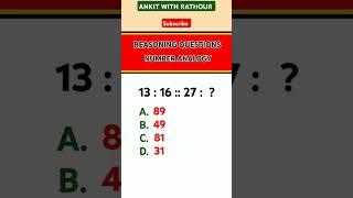Analogy Question #reasoning #ssc #ytshorts #youtube #maths #trending #shortsfeed #shorts