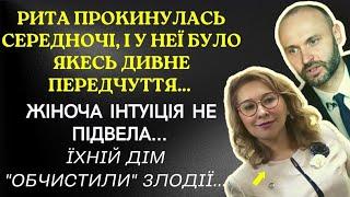Жіноча інтуіція не підвела, їхній дім "обчистили" злодії... | Історії життя
