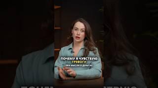 #зрелость #психология #личность #деньги #тревога