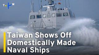 Taiwan Shows Off Domestically Made Naval Ships | TaiwanPlus News