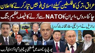 Breaking, Iraq And Turkey To Action, Russia , China And NATO, Brazil Israeli Embassy And EU | May 30