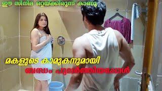 PalangThod Mom And Daughter | Hindi Web series Explained In Malayalam | Malayalam Explanation