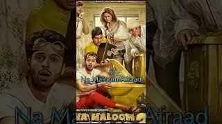 Top10 Best Pakistani Movies In 2023#shorts#youtube#viral