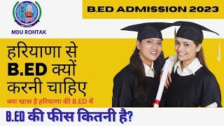 Haryana B.Ed Admission 2023: Benefits of Pursuing B.Ed in Haryana