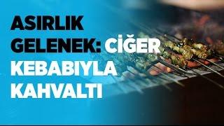 Ciğer kebabıyla asırlık kahvaltı geleneği