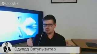 О современных тренингах и тренерах (Эдуард Затулывитер - МММ)