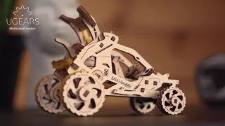 UGEARS Mini Buggy - wooden mechanical puzzle