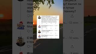 Что бы точно услышал) #мемы2025 #мем #прикол #приколы