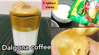 Dalgona coffee recipe/டல்கோனா காஃபி செய்முறை/how to make dalgona coffee in Tamil