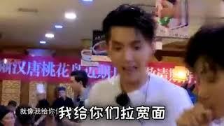 吳亦凡版鬼畜：全程高能，值得珍藏