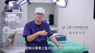 哺乳後乳頭過長變大可以縮小嗎？