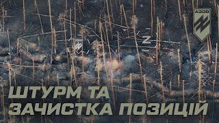 «Азов» вибиває окупантів з позицій і зачищає їх
