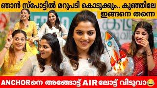 ഞാൻ സ്‌പോട്ടിൽ മറുപടി കൊടുക്കും.. കുഞ്ഞിലേ ഇങ്ങനെ തന്നെ NIKHKLA VIMAL INTERVIEW | ANUSREE | HAKIM