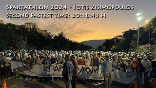 Spartathlon 2024, Fotis Zisimopoulos, 246 km from Athens to Sparta, 20:18:43 H