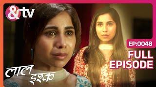 किसकी Parchhai ने लिया Sheel का Face? | Laal Ishq | Full Ep. 48 | 6 Jan 19| @andtvchannel