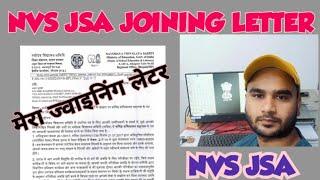 NVS JSA JOINING LETTER| Navodaya JSA Call letter #nvs