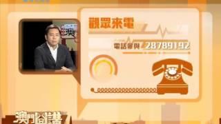 20141001 賭收下跌 博彩業未來