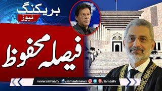 Breaking News!! Supreme Court Submit Verdict About Imran Khan's NAB Case | SAMAA TV