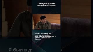 КАК РАЗЖИГАЛИ ВОЙНУ В ЧЕЧНЕ #панченко #панченкофильм