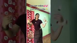 Diuki mutu kholi timilai #dance #love #song #tiktok #awesome #nepalisong #comedy #comedyfilms