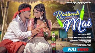 RASIWALI MAI ( FULL VIDEO ) NEW HO VIDEO | CHOUDHURI & DEEPIKA NEW HO VIDEO SONG 2024-25