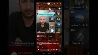 Прямой эфир от 07.06.2025 с Российской Федерацией