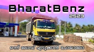 Bharath benz 2523 Truck load review malayalam | വല്ലാത്ത ഒരു ഫീൽ ആണ് ഇങ്ങനെ | Load review