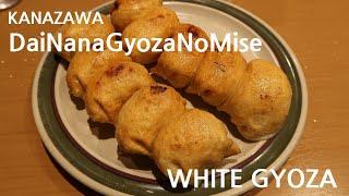 Dai Nana Gyoza No Mise / WHITE GYOZA, Kanazawa