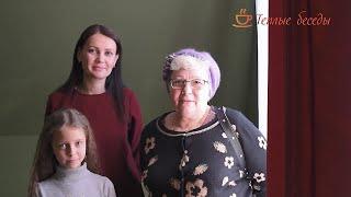 Пансионат для пожилых "Теплые беседы". Отзыв (18+)