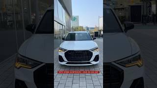 25년식 아우디 Q3출고 시작합니다️