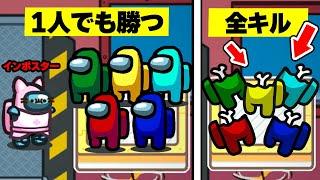 【神回】ガチプレイで相方の敵を討ってみた！【Among Us/アモングアス】