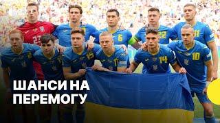 Спортивний коментатор оцінив шанси Збірної України у матчі зі Словаччиною