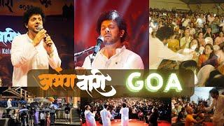 Goa AbhangWari Vlog | Mahesh Kale | AbhangWari 2024 | Ashadhi Ekadashi 2024