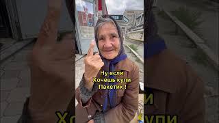 Дарим  добро